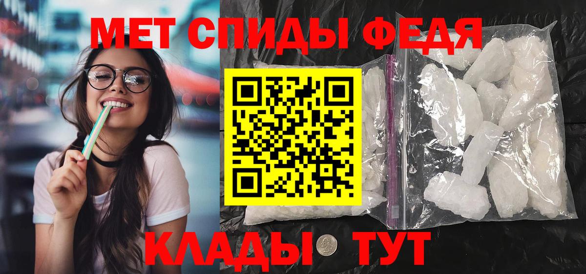 Александров  АМФЕТАМИН  сайты даркнета формула  Amphetamine VHQ  Вход с VPN 