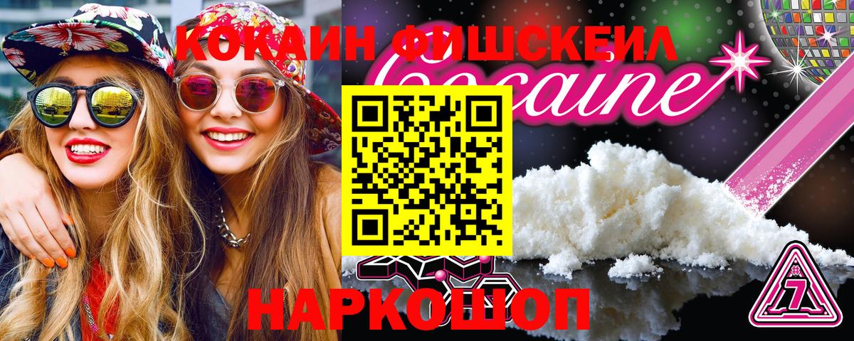 КОКАИН Columbia  магазин продажи наркотиков  Вход с VPN  Александров  Cocaine Columbia  Cocaine 