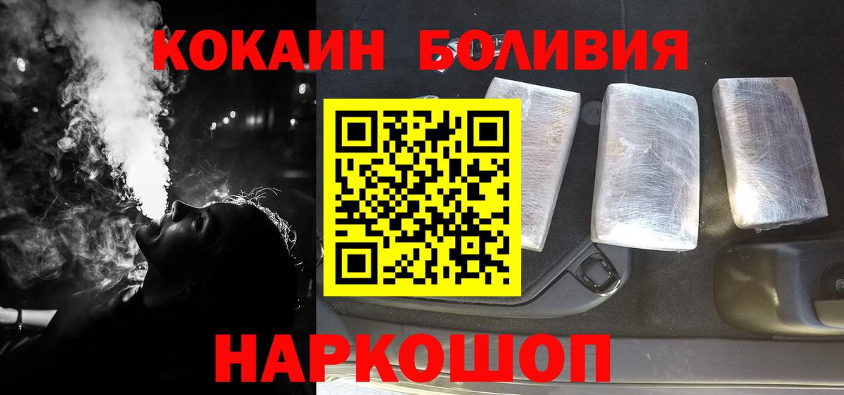 КОКАИН Columbia Александров