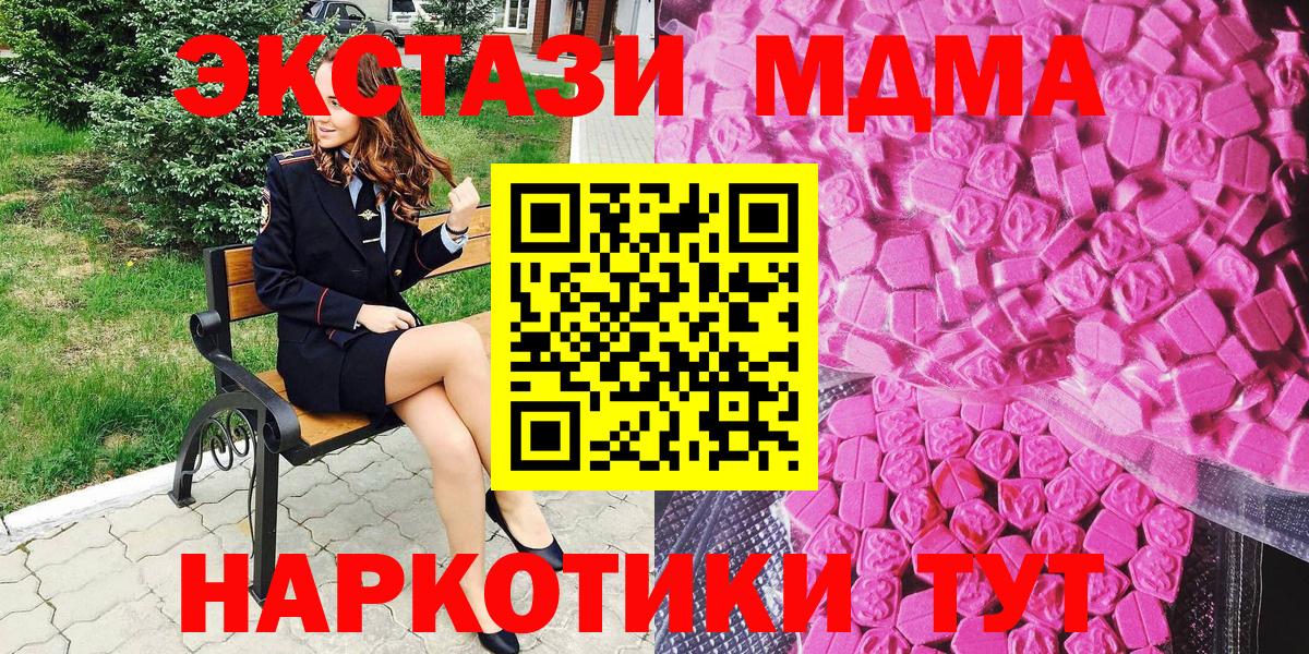 Ecstasy  Вход с VPN  ЭКСТАЗИ диски  Александров  Экстази круглые 
