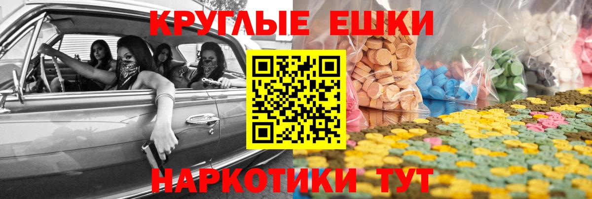 ЭКСТАЗИ DUBAI Александров
