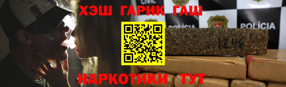 Гашиш VHQ  ГАШИШ ice o lator  Гашиш  Александров  Вход с VPN 
