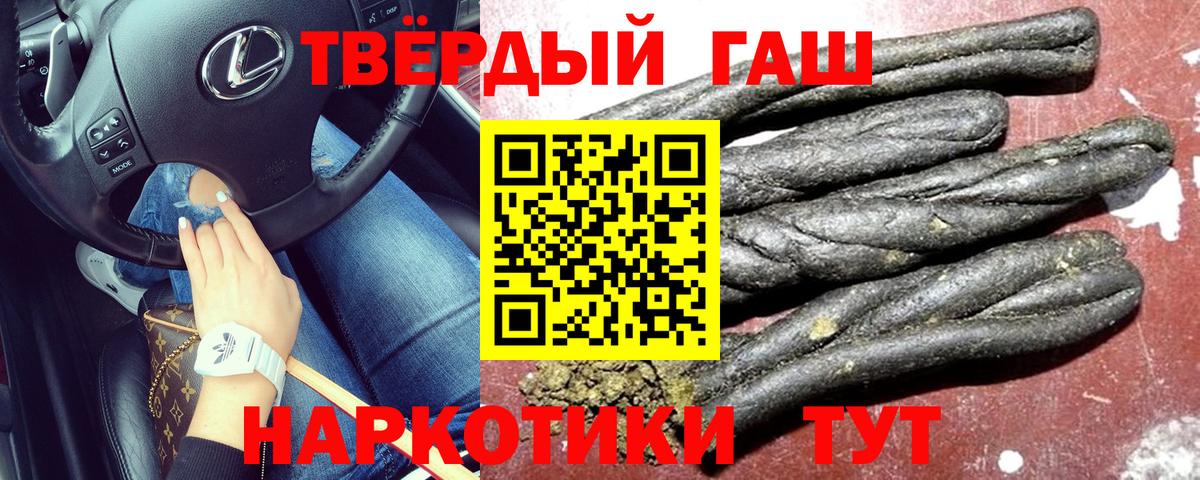 ГАШИШ ice o lator Александров
