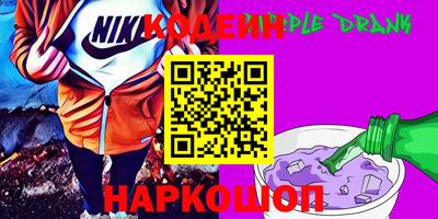 марки nbome Наро-Фоминск