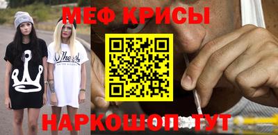 марки nbome Наро-Фоминск