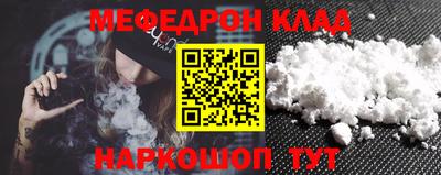 марки nbome Наро-Фоминск
