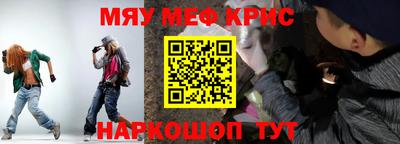 меф VHQ Нальчик