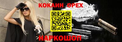 меф VHQ Нальчик