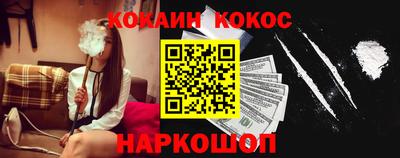 меф VHQ Нальчик