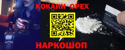 марки nbome Наро-Фоминск