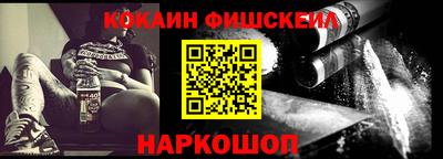 мяу мяу кристалл Нарткала