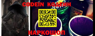 марки nbome Наро-Фоминск