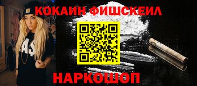 мяу мяу кристалл Нарткала