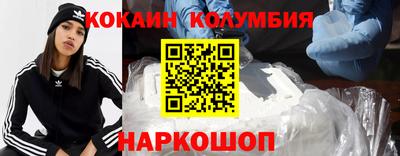 мяу мяу кристалл Нарткала