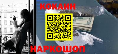 марки nbome Наро-Фоминск