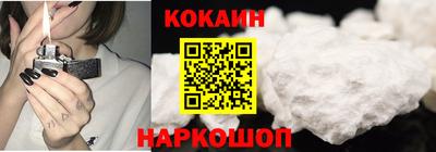 меф VHQ Нальчик