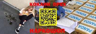 меф VHQ Нальчик