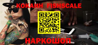 марки nbome Наро-Фоминск