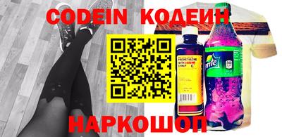 марки nbome Наро-Фоминск