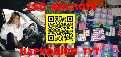 марки nbome Наро-Фоминск