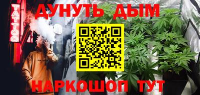 марки nbome Наро-Фоминск