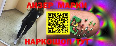 марки nbome Наро-Фоминск