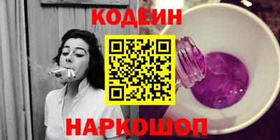 марки nbome Наро-Фоминск