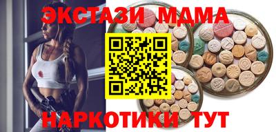 марки nbome Наро-Фоминск