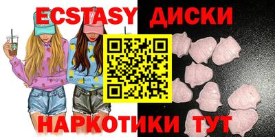мяу мяу кристалл Нарткала