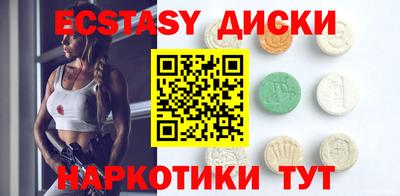 марки nbome Наро-Фоминск