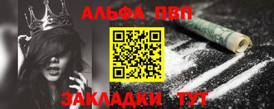 меф VHQ Нальчик