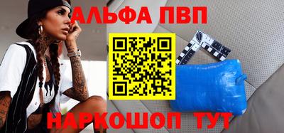 марки nbome Наро-Фоминск