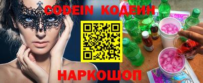 мяу мяу кристалл Нарткала