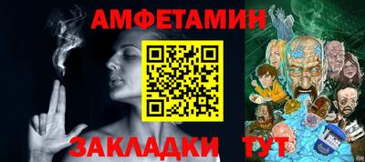 мяу мяу кристалл Нарткала