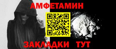 мяу мяу кристалл Нарткала