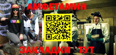 меф VHQ Нальчик