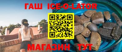 мяу мяу кристалл Нарткала