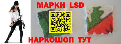 марки nbome Наро-Фоминск