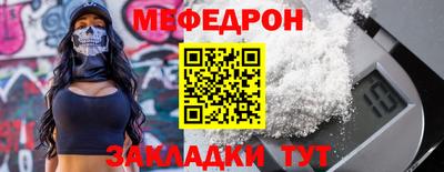 марки nbome Наро-Фоминск