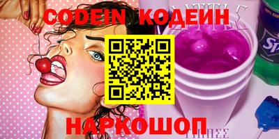 марки nbome Наро-Фоминск