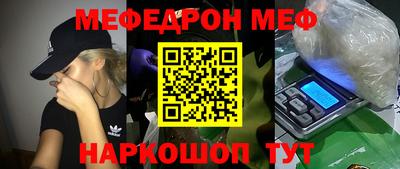 мяу мяу кристалл Нарткала