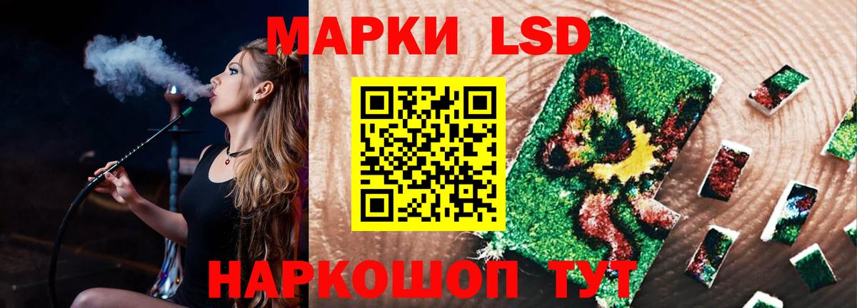 ЛСД экстази ecstasy Александров