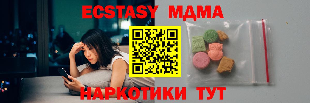 МДМА VHQ Александров