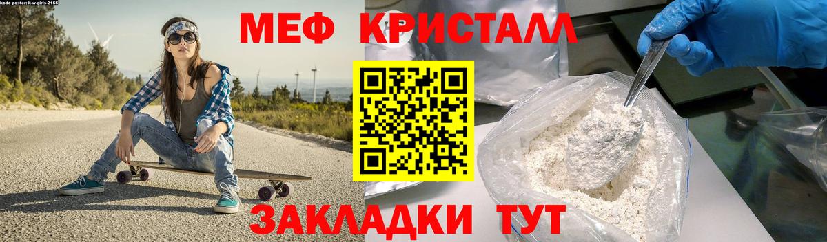 Мефедрон  купить наркотики сайты  Александров  Меф 4 MMC  omg рабочий сайт  Вход с VPN  МЯУ-МЯУ 