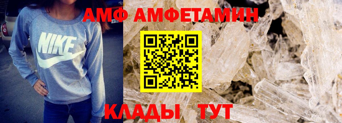 Метамфетамин мет Александров