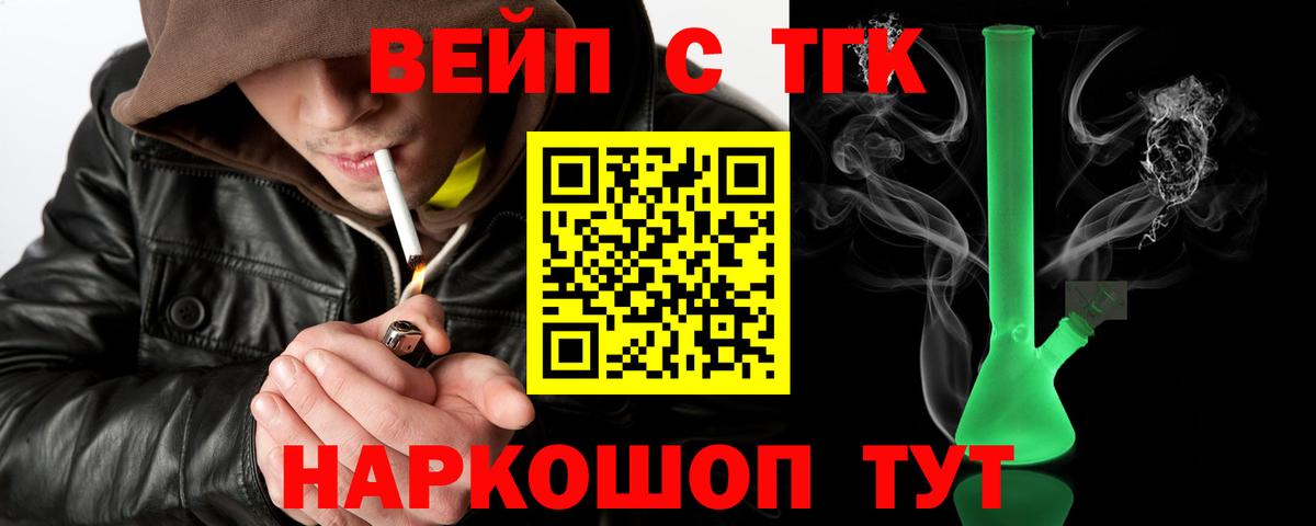Александров  цены наркотик  Вход с VPN  Дистиллят ТГК THC oil  Дистиллят ТГК гашишное масло 