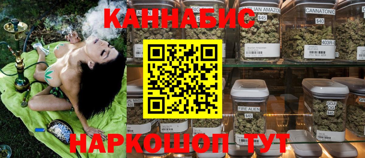 Канабис семена Александров